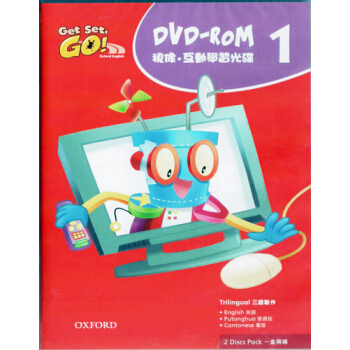 牛津 原版3-6岁 Get set go 三语视像互动学生光盘 DVD-ROM level 1 pdf epub mobi 电子书 下载