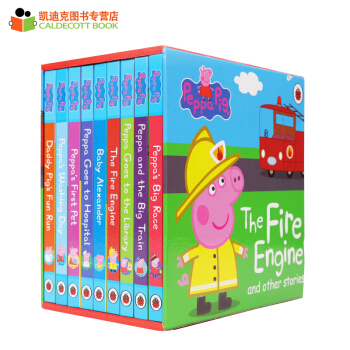Peppa Pig 粉紅豬小妹佩奇小豬 9冊紙闆英文原版繪本