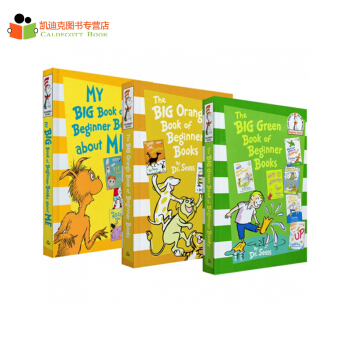 美国进口 苏斯博士 Dr. Seus Beginner Books 大黄绿橙三册 精装 pdf epub mobi 电子书 下载
