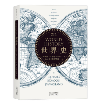現貨 世界史：World History pdf epub mobi 電子書 下載