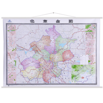 2018精装 北京全图1.5米*1.1米 北京地图挂图 分省地图 京津冀一体化 pdf epub mobi 电子书 下载