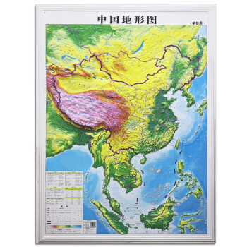 竖版 中国地形图 1*0.8米 精细3D凹凸立体地图 中国地图地形版