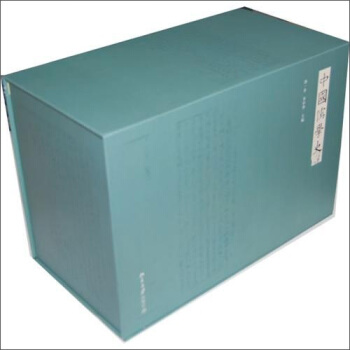 中國儒學史（套裝共9捲） pdf epub mobi 電子書 下載