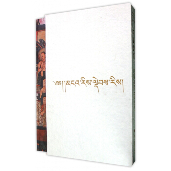 阿裏壁畫(托林寺白殿)(精) pdf epub mobi 電子書 下載