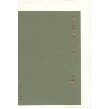 曾是洛陽花下客：古瓷的心靈史 pdf epub mobi 電子書 下載