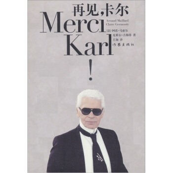 再見，卡爾 pdf epub mobi 電子書 下載