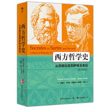 西方哲學史：從蘇格拉底到薩特及其後（影印第8版）定價：60.00 （英文版）後浪 pdf epub mobi 電子書 下載