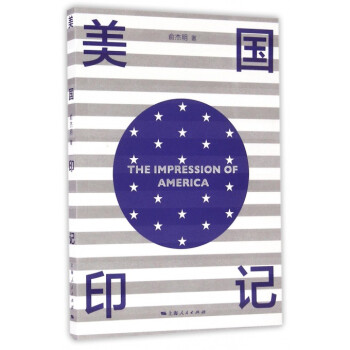 美國印記 pdf epub mobi 電子書 下載