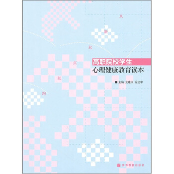 现代家庭教育导读 pdf epub mobi 电子书 下载