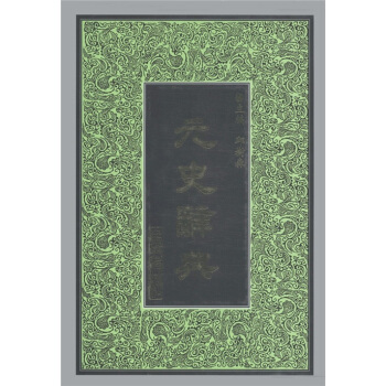 元史辞典 pdf epub mobi 电子书 下载