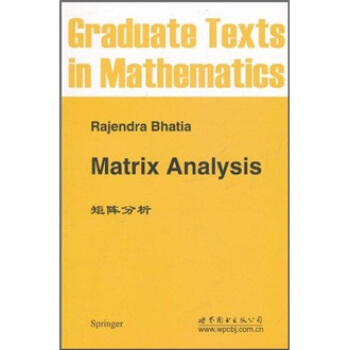 矩陣分析 [Matrix Analysis]