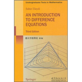 差分方程導論（第3版） [An Introduction to Difference Equations（Third Edition）] pdf epub mobi 電子書 下載