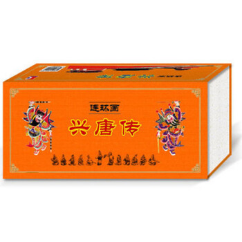 【正品】兴唐传连环画(全套34册)学林出版社