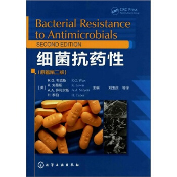 细菌抗药性 pdf epub mobi 电子书 下载