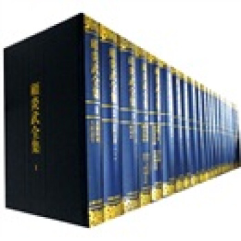 顾炎武全集（套装全22册） pdf epub mobi 电子书 下载