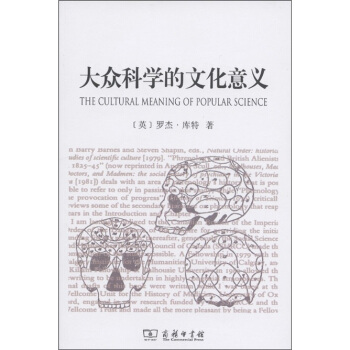 大眾科學的文化意義 [The Cultural Meaning of Popular Science] pdf epub mobi 電子書 下載