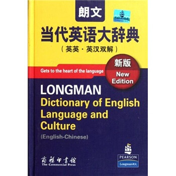 朗文當代英語大辭典（英英·英漢雙解）（新版） [Longman Dictionary of English Language and Culture(English-Chinese)] pdf epub mobi 電子書 下載
