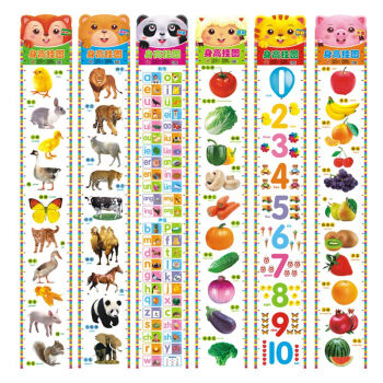 陽光寶貝 0-3歲身高掛圖（套裝6張）寶寶啓濛認知 動物+蔬菜+拼音+數字+水果 pdf epub mobi 電子書 下載