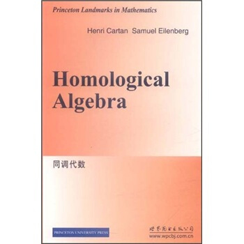 同调代数 [Homological Algebra] pdf epub mobi 电子书 下载