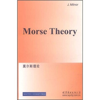 莫尔斯理论 pdf epub mobi 电子书 下载