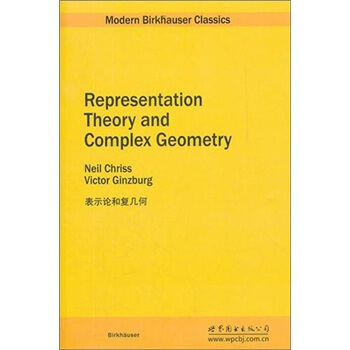 表示论和复几何 [Representation Theory and Complex Geometry] pdf epub mobi 电子书 下载
