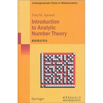 解析數論導論 pdf epub mobi 電子書 下載