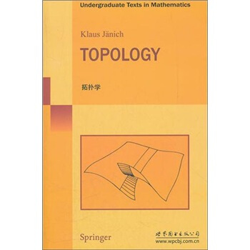 拓扑学 [Topology] pdf epub mobi 电子书 下载