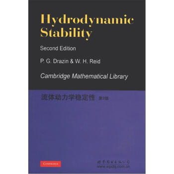 流体动力稳定性（第2版） [Hydrodynamic Stabilty] pdf epub mobi 电子书 下载