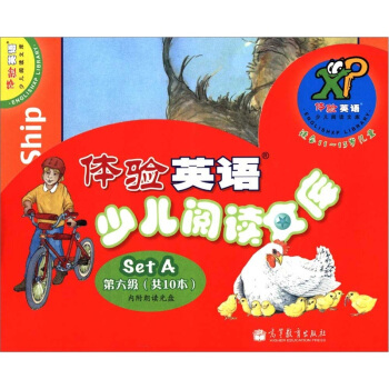 體驗英語少兒閱讀文庫 setA 日常生活（第6級）（適閤11-13歲）（10冊+MP3） [11-13歲] pdf epub mobi 電子書 下載