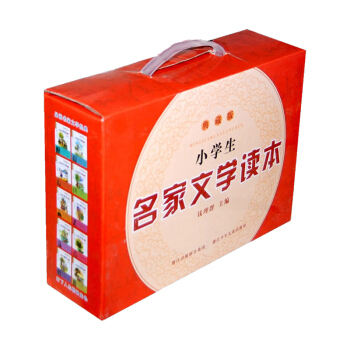 小學生名傢文學讀本（典藏版 套裝共10冊） pdf epub mobi 電子書 下載
