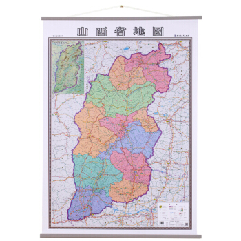 2018新 山西省地图挂图 竖版 1米*1.4米 中国分省系列挂图 pdf epub mobi 电子书 下载