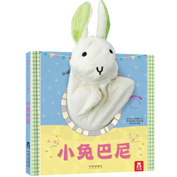 聰明寶貝互動手偶書：小兔巴尼 [3-6歲] [Snuggle Bunny] pdf epub mobi 電子書 下載