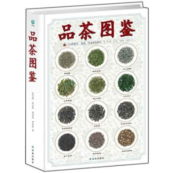 品茶图鉴 pdf epub mobi 下载