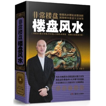 非常楼盘 pdf epub mobi 下载