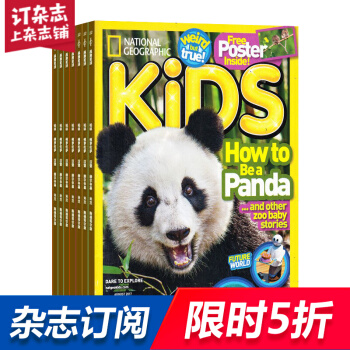 美国国家地理儿童版（英）杂志 2018年8月起订 1年共10期 英文原版8-14岁 杂志铺 pdf epub mobi 电子书 下载
