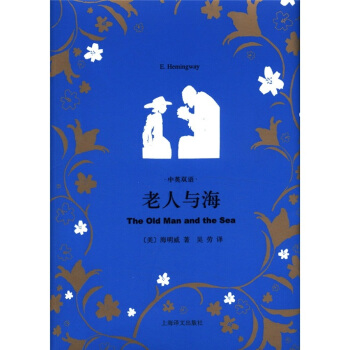 老人与海（中英双语） [The Old Man the Sea] pdf epub mobi 下载