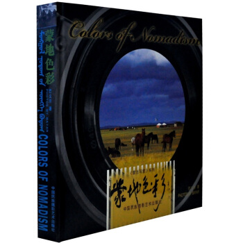 濛地色彩 pdf epub mobi 電子書 下載