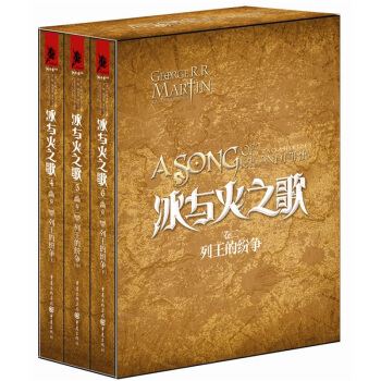 冰与火之歌卷2：列王的纷争（套装4-6册） pdf epub mobi 电子书 下载