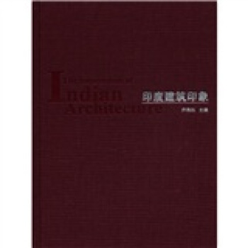 印度建筑印象