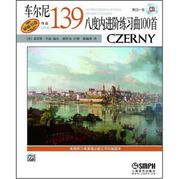 车尔尼八度内进阶练习曲100首（作品139）（附光盘） pdf epub mobi 电子书 下载