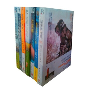 心灵悦读书系（套装共7册） pdf epub mobi 电子书 下载