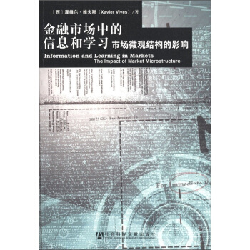 金融市場中的信息和學習：市場微觀結構的影響 [Information and Learing in Markets the Impact of Market Microstructure] pdf epub mobi 電子書 下載