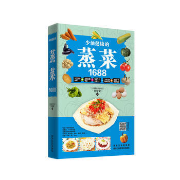 少油健康的蒸菜1688 pdf epub mobi 电子书 下载