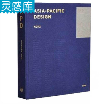 APD 12 亞太設計年鑒 標誌字體包裝海報 品牌導視 平麵設計年鑒書 pdf epub mobi 電子書 下載