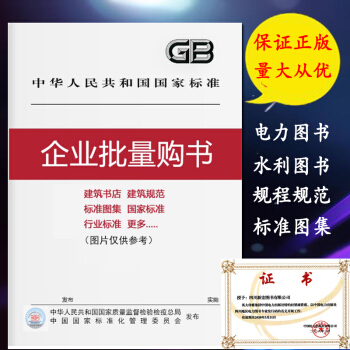 企业批量购书 pdf epub mobi 电子书 下载