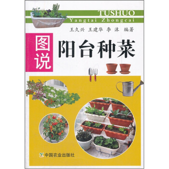 圖說陽颱種菜