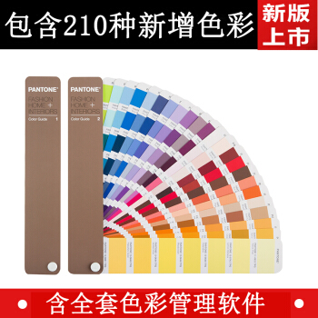 新版PANTONE彩通国际标准色卡TPX服装纺织升级版TPG色卡FHIP110N pdf epub mobi 电子书 下载