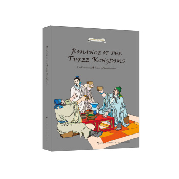 三國演義故事（英文版） [Romance of the Three Kingdoms] pdf epub mobi 電子書 下載