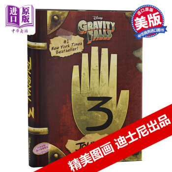 预售【中商原版】怪诞小镇：迪普日记 英文原版 Gravity Falls pdf epub mobi 电子书 下载