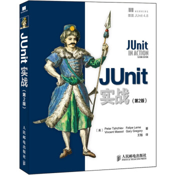 JUnit實戰（第2版） [JUnit in Action Second Edition] pdf epub mobi 電子書 下載